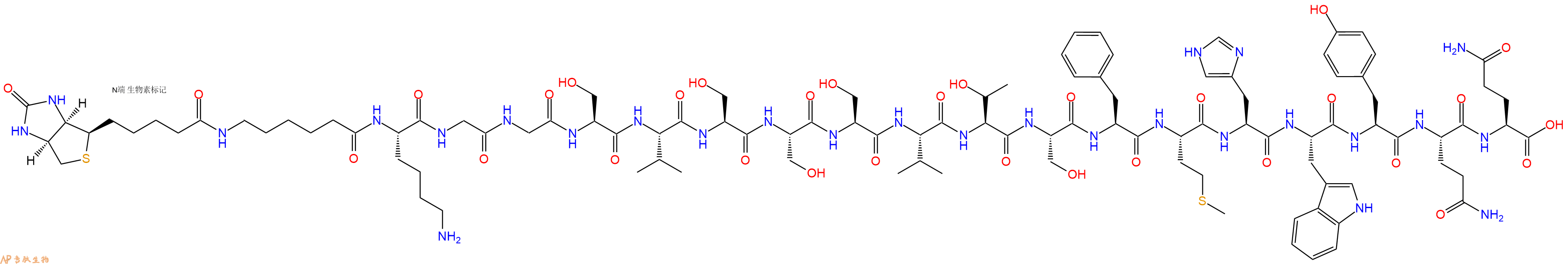 專肽生物產(chǎn)品Biotinyl-Ahx-Lys-Gly-Gly-Ser-Val-Ser-Ser-Ser-Val-Thr-Ser-Phe-Met-His-Trp-Tyr-Gln-Gln-OH