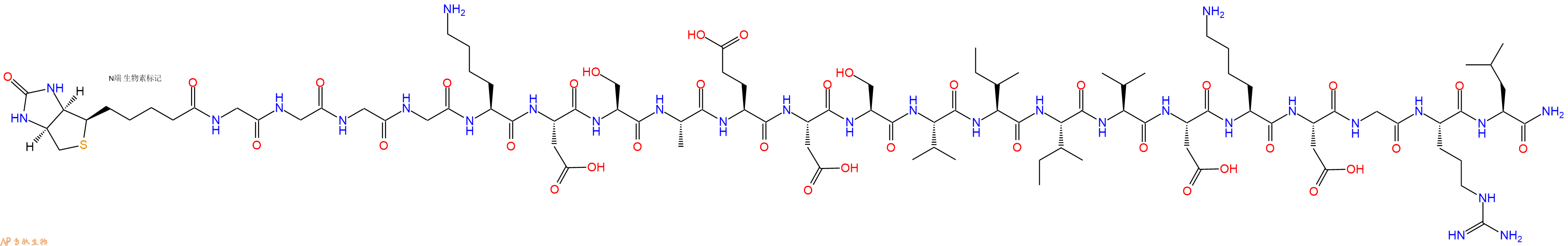 專肽生物產(chǎn)品Biotinyl-Gly-Gly-Gly-Gly-Lys-Asp-Ser-Ala-Glu-Asp-Ser-Val-Ile-Ile-Val-Asp-Lys-Asp-Gly-Arg-Leu-CONH2