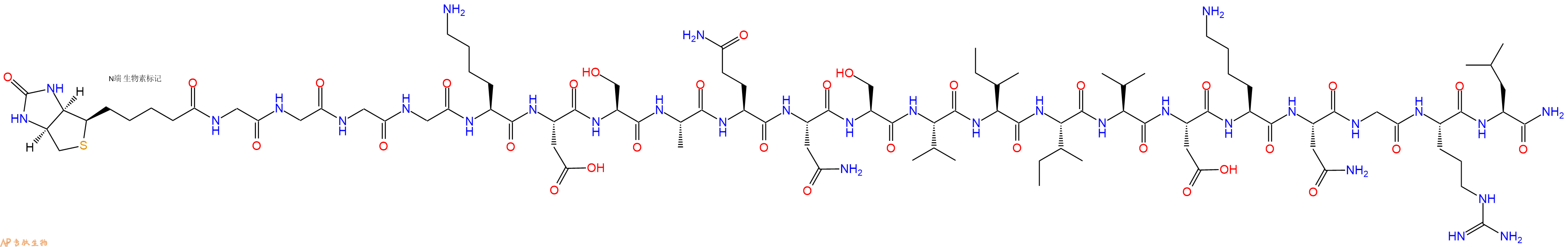 專肽生物產(chǎn)品Biotinyl-Gly-Gly-Gly-Gly-Lys-Asp-Ser-Ala-Gln-Asn-Ser-Val-Ile-Ile-Val-Asp-Lys-Asn-Gly-Arg-Leu-CONH2