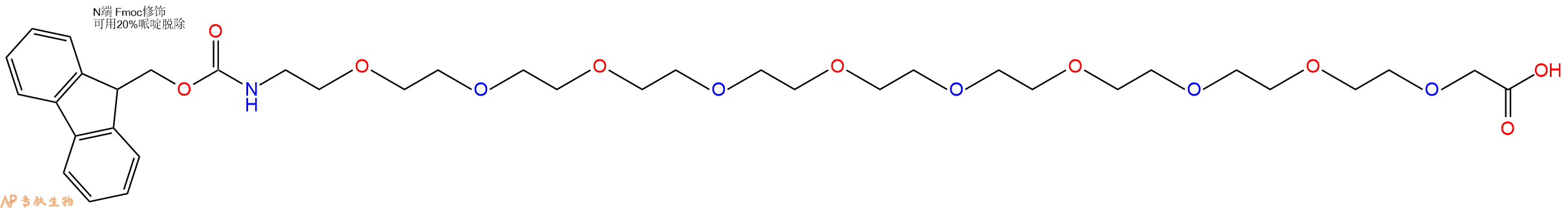 專肽生物產(chǎn)品Fmoc-NH-PEG10-CH2COOH 2375105-88-5