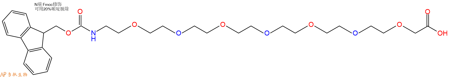 專肽生物產(chǎn)品Fmoc-NH-PEG7-CH2COOH152074-20-9