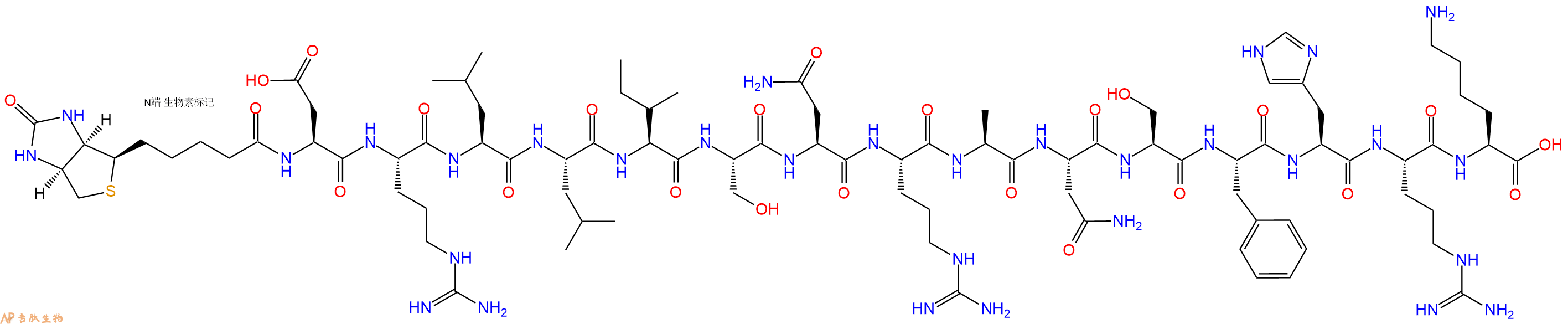 專肽生物產(chǎn)品Biotinyl-Asp-Arg-Leu-Leu-Ile-Ser-Asn-Arg-Ala-Asn-Ser-Phe-His-Arg-Lys-OH