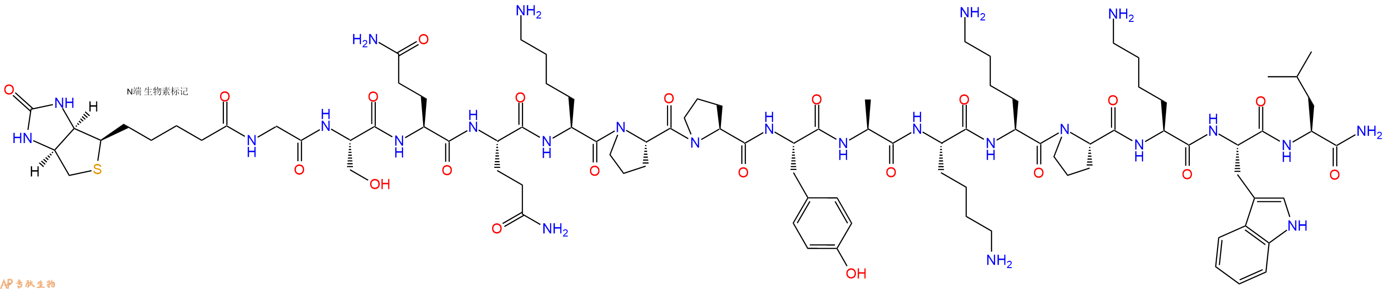 專(zhuān)肽生物產(chǎn)品Biotinyl-Gly-Ser-Gln-Gln-Lys-Pro-Pro-Tyr-Ala-Lys-Lys-Pro-Lys-Trp-Leu-CONH2