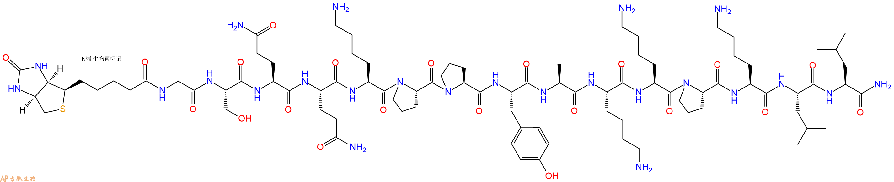 專肽生物產(chǎn)品Biotinyl-Gly-Ser-Gln-Gln-Lys-Pro-Pro-Tyr-Ala-Lys-Lys-Pro-Lys-Leu-Leu-CONH2