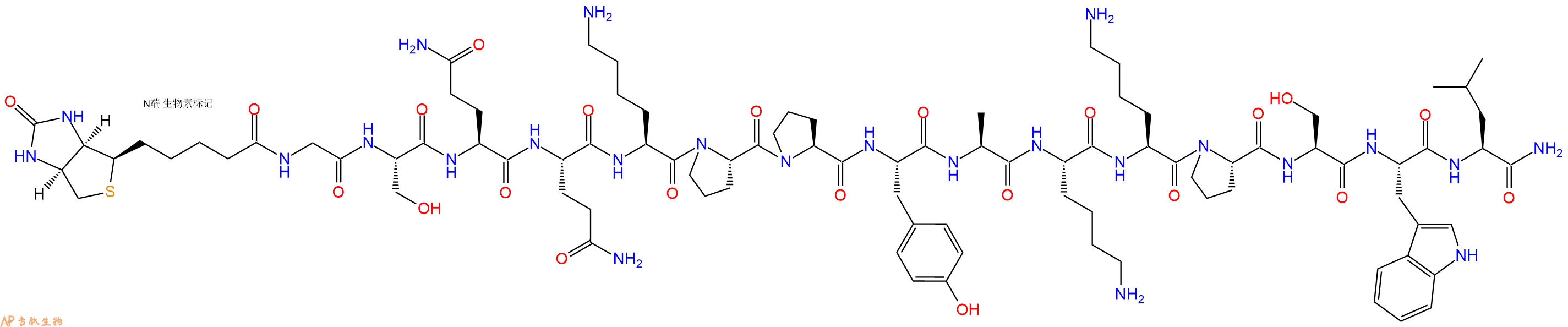 專肽生物產(chǎn)品Biotinyl-Gly-Ser-Gln-Gln-Lys-Pro-Pro-Tyr-Ala-Lys-Lys-Pro-Ser-Trp-Leu-CONH2