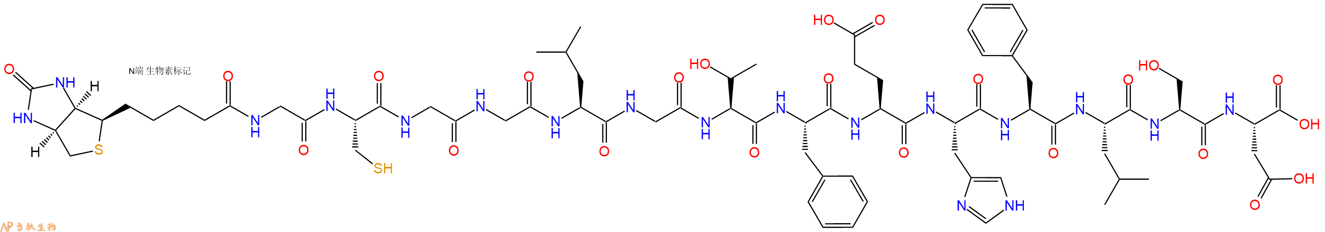專肽生物產(chǎn)品Biotinyl-Gly-Cys-Gly-Gly-Leu-Gly-Thr-Phe-Glu-His-Phe-Leu-Ser-Asp-OH