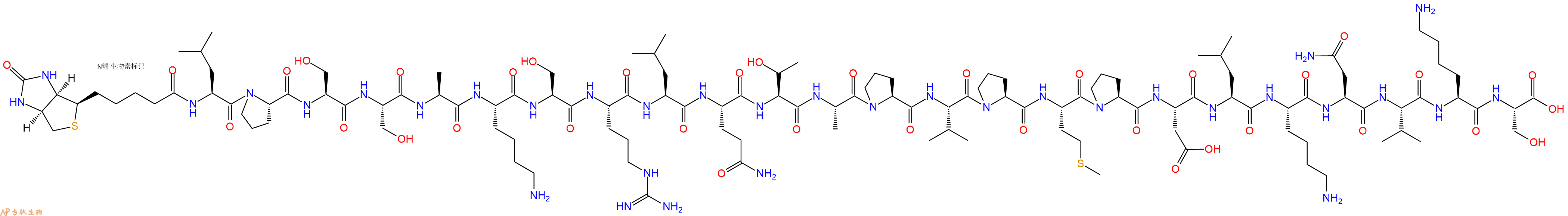 專肽生物產(chǎn)品Biotinyl-Leu-Pro-Ser-Ser-Ala-Lys-Ser-Arg-Leu-Gln-Thr-Ala-Pro-Val-Pro-Met-Pro-Asp-Leu-Lys-Asn-Val-Lys-Ser-OH