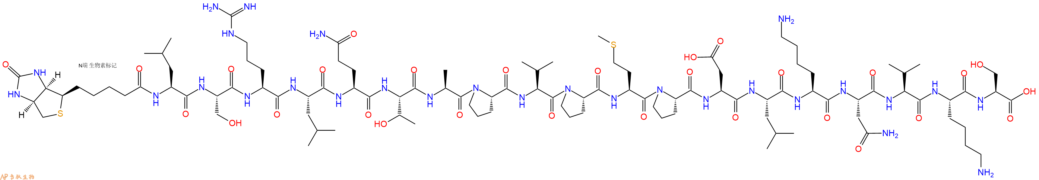 專肽生物產(chǎn)品Biotinyl-Leu-Ser-Arg-Leu-Gln-Thr-Ala-Pro-Val-Pro-Met-Pro-Asp-Leu-Lys-Asn-Val-Lys-Ser-OH
