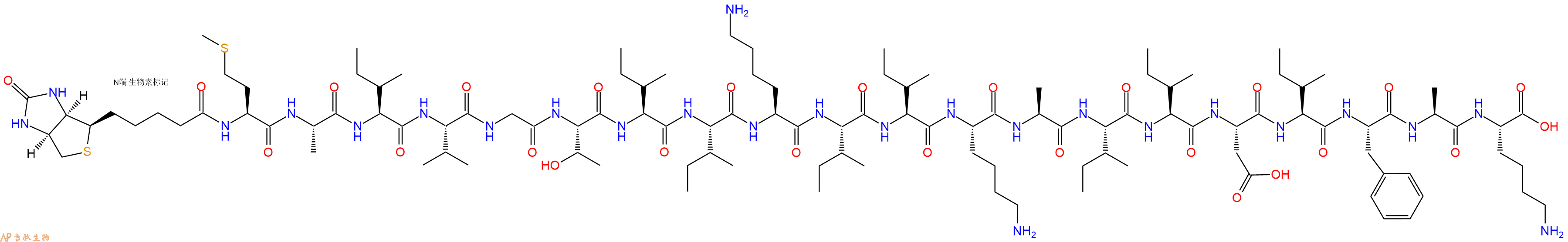 專肽生物產(chǎn)品Biotinyl-Met-Ala-Ile-Val-Gly-Thr-Ile-Ile-Lys-Ile-Ile-Lys-Ala-Ile-Ile-Asp-Ile-Phe-Ala-Lys-OH