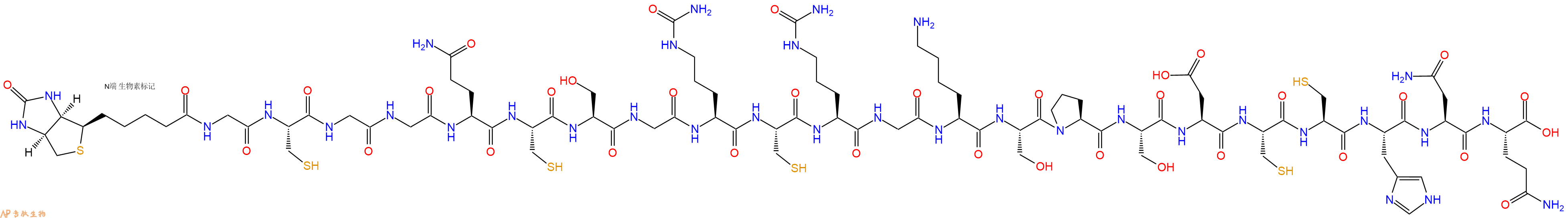 專肽生物產(chǎn)品Biotinyl-Gly-Cys-Gly-Gly-Gln-Cys-Ser-Gly-Cit-Cys-Cit-Gly-Lys-Ser-Pro-Ser-Asp-Cys-Cys-His-Asn-Gln-OH