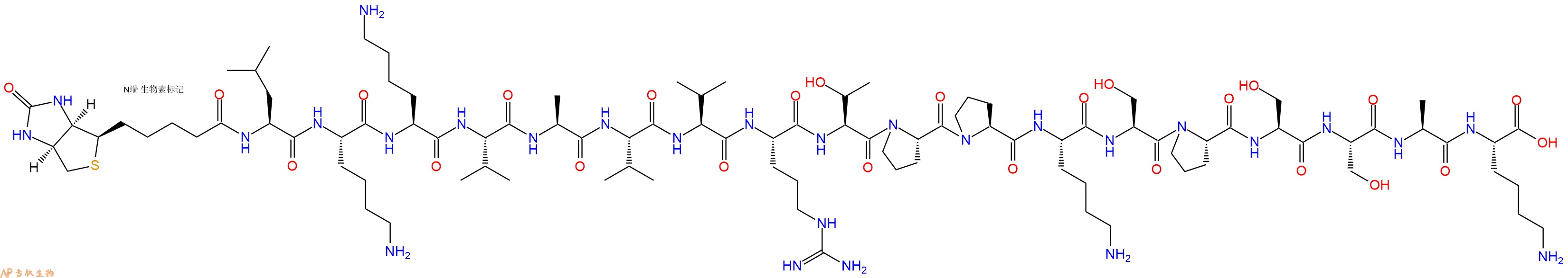 專肽生物產(chǎn)品Biotinyl-Leu-Lys-Lys-Val-Ala-Val-Val-Arg-Thr-Pro-Pro-Lys-Ser-Pro-Ser-Ser-Ala-Lys-OH