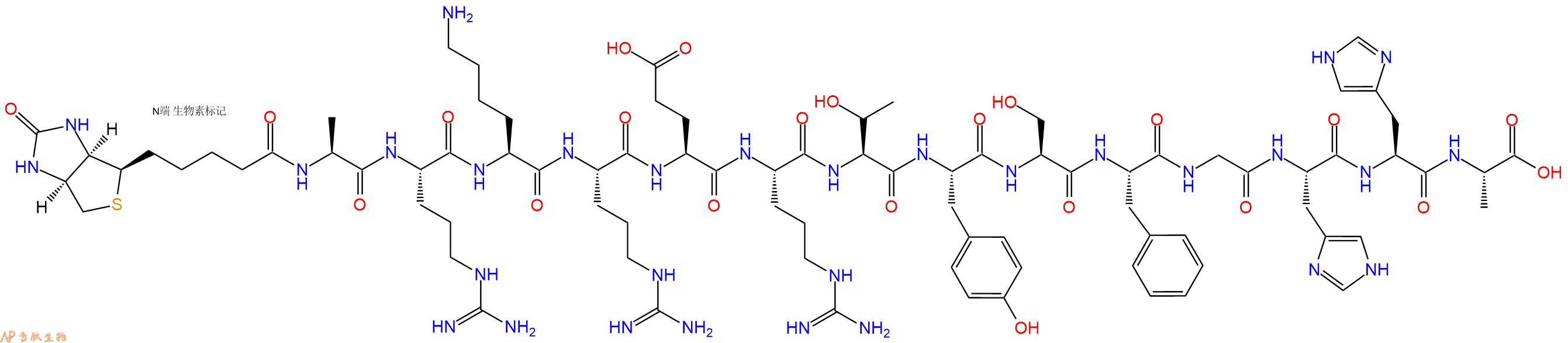 專肽生物產品Biotinyl-Ala-Arg-Lys-Arg-Glu-Arg-Thr-Tyr-Ser-Phe-Gly-His-His-Ala-OH