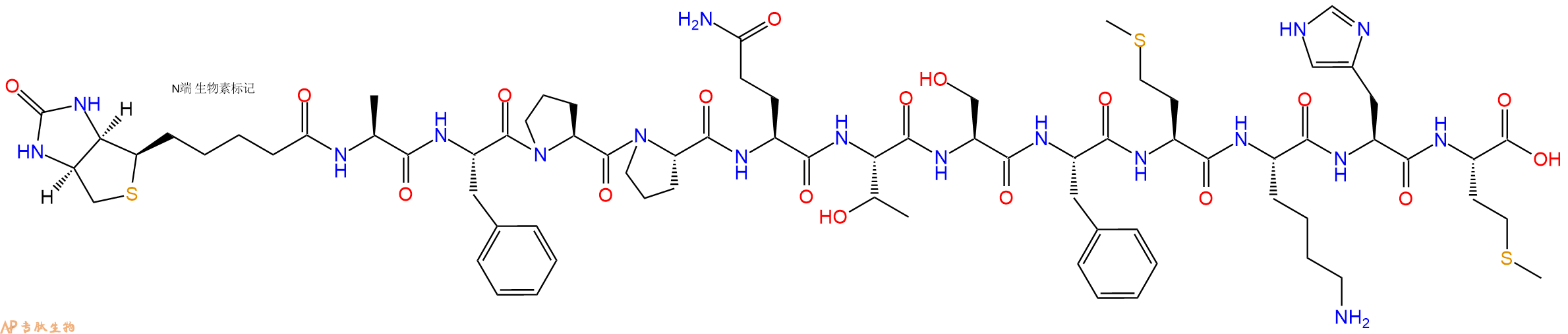 專肽生物產(chǎn)品Biotinyl-Ala-Phe-Pro-Pro-Gln-Thr-Ser-Phe-Met-Lys-His-Met-OH