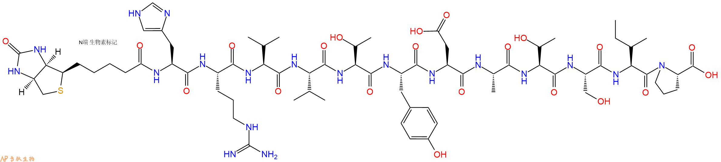 專肽生物產(chǎn)品Biotinyl-His-Arg-Val-Val-Thr-Tyr-Asp-Ala-Thr-Ser-Ile-Pro-OH