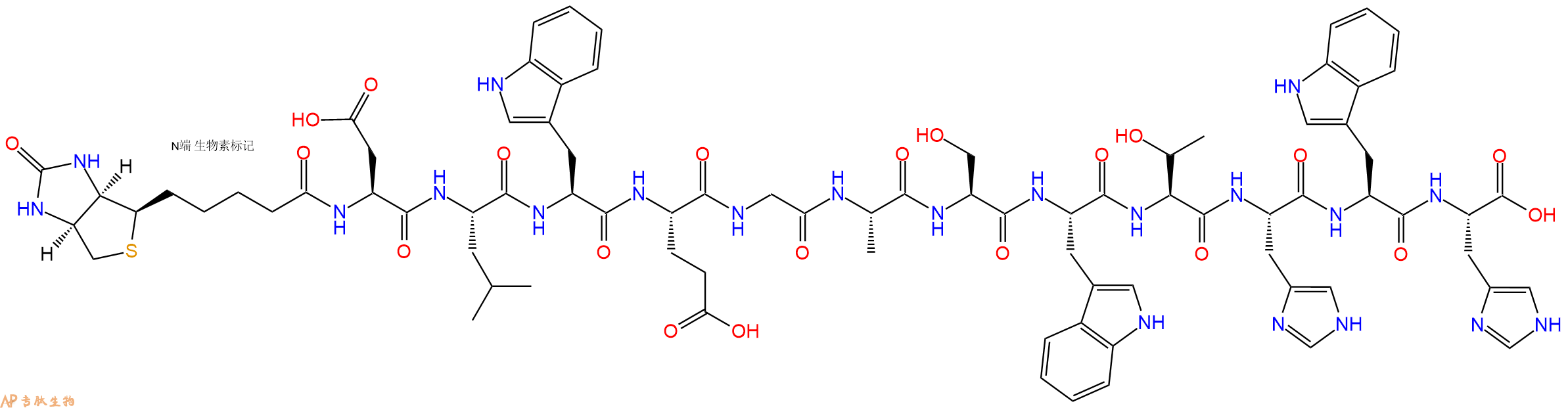 專肽生物產(chǎn)品Biotinyl-Asp-Leu-Trp-Glu-Gly-Ala-Ser-Trp-Thr-His-Trp-His-OH
