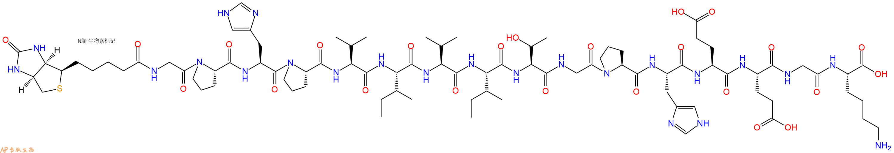 專肽生物產(chǎn)品Biotinyl-Gly-Pro-His-Pro-Val-Ile-Val-Ile-Thr-Gly-Pro-His-Glu-Glu-Gly-Lys-OH