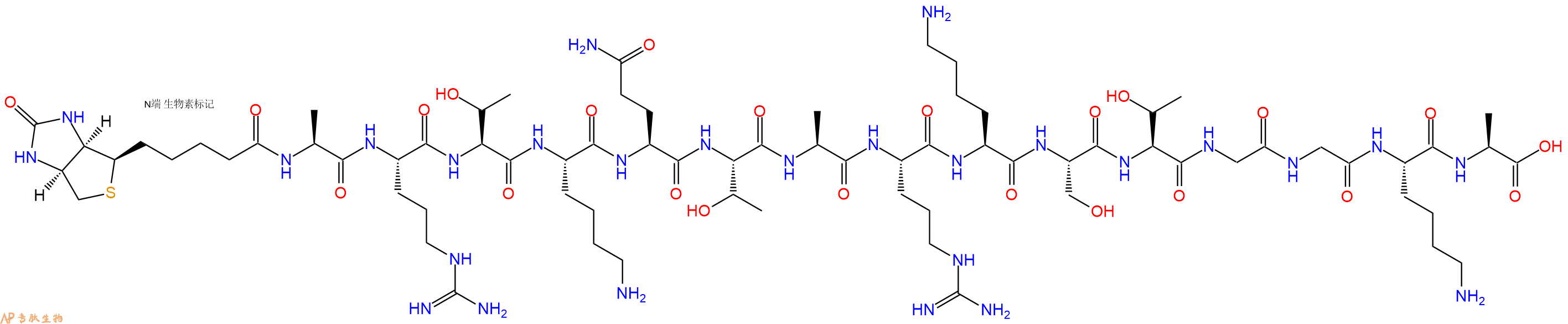 專肽生物產(chǎn)品Biotinyl-Ala-Arg-Thr-Lys-Gln-Thr-Ala-Arg-Lys-Ser-Thr-Gly-Gly-Lys-Ala-OH