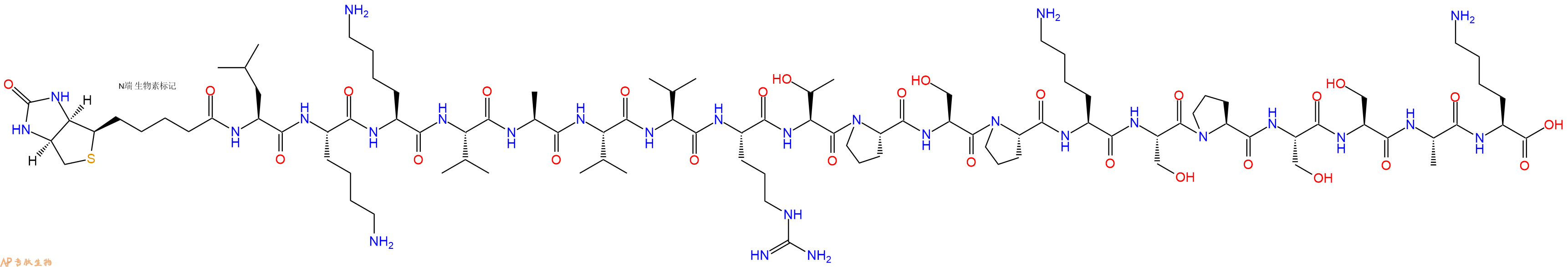專肽生物產(chǎn)品Biotinyl-Leu-Lys-Lys-Val-Ala-Val-Val-Arg-Thr-Pro-Ser-Pro-Lys-Ser-Pro-Ser-Ser-Ala-Lys-OH