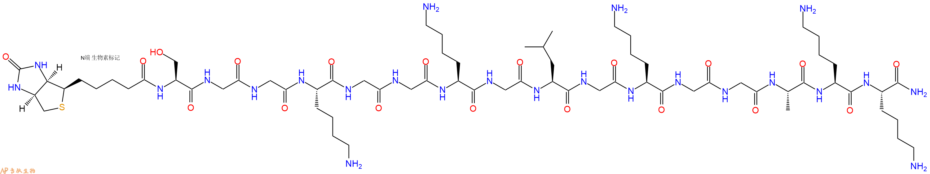 專肽生物產(chǎn)品Biotinyl-Ser-Gly-Gly-Lys-Gly-Gly-Lys-Gly-Leu-Gly-Lys-Gly-Gly-Ala-Lys-Lys-CONH2