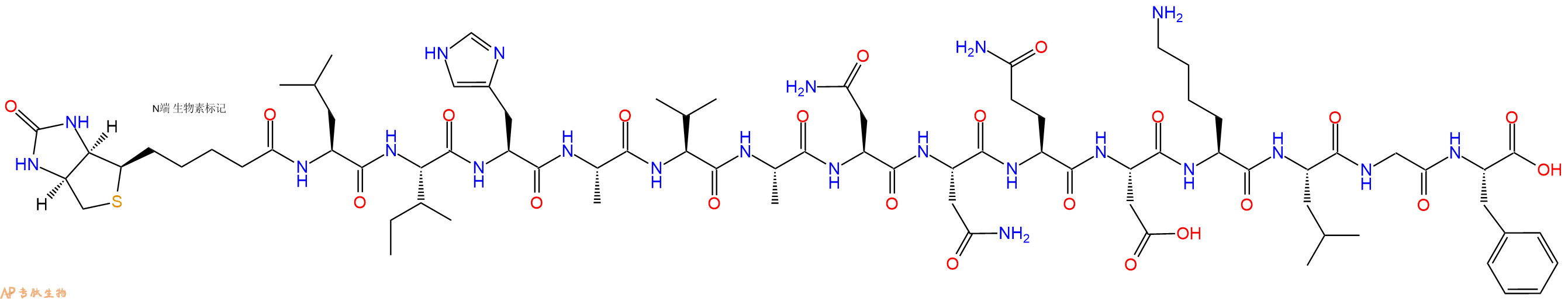 專(zhuān)肽生物產(chǎn)品Biotinyl-Leu-Ile-His-Ala-Val-Ala-Asn-Asn-Gln-Asp-Lys-Leu-Gly-Phe-OH