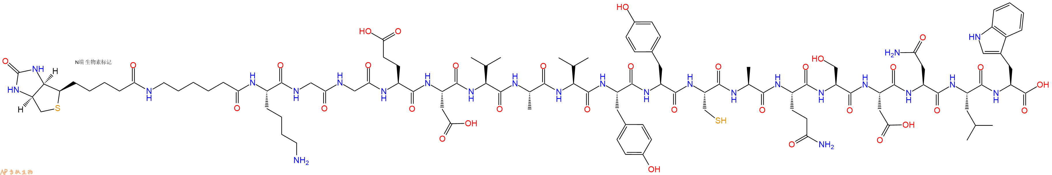 專肽生物產(chǎn)品Biotinyl-Ahx-Lys-Gly-Gly-Glu-Asp-Val-Ala-Val-Tyr-Tyr-Cys-Ala-Gln-Ser-Asp-Asn-Leu-Trp-OH