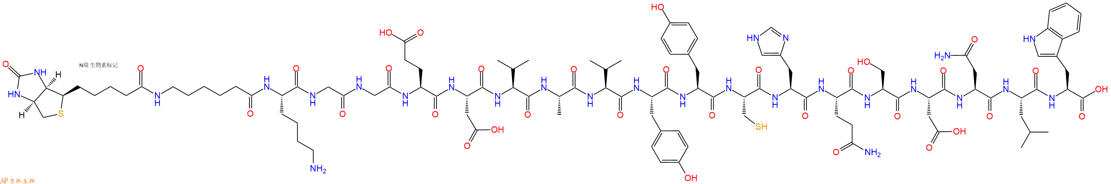 專肽生物產(chǎn)品Biotinyl-Ahx-Lys-Gly-Gly-Glu-Asp-Val-Ala-Val-Tyr-Tyr-Cys-His-Gln-Ser-Asp-Asn-Leu-Trp-OH