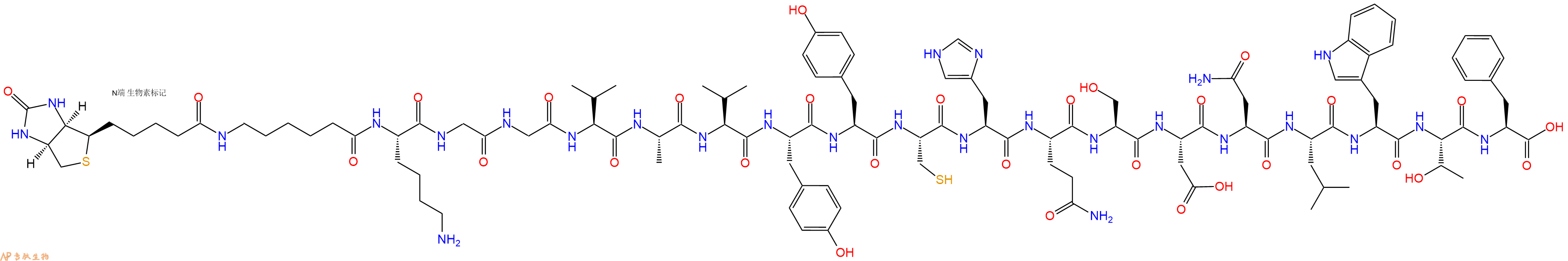 專肽生物產(chǎn)品Biotinyl-Ahx-Lys-Gly-Gly-Val-Ala-Val-Tyr-Tyr-Cys-His-Gln-Ser-Asp-Asn-Leu-Trp-Thr-Phe-OH