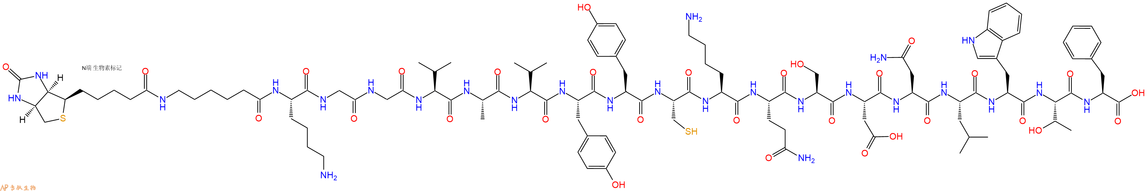 專肽生物產(chǎn)品Biotinyl-Ahx-Lys-Gly-Gly-Val-Ala-Val-Tyr-Tyr-Cys-Lys-Gln-Ser-Asp-Asn-Leu-Trp-Thr-Phe-OH