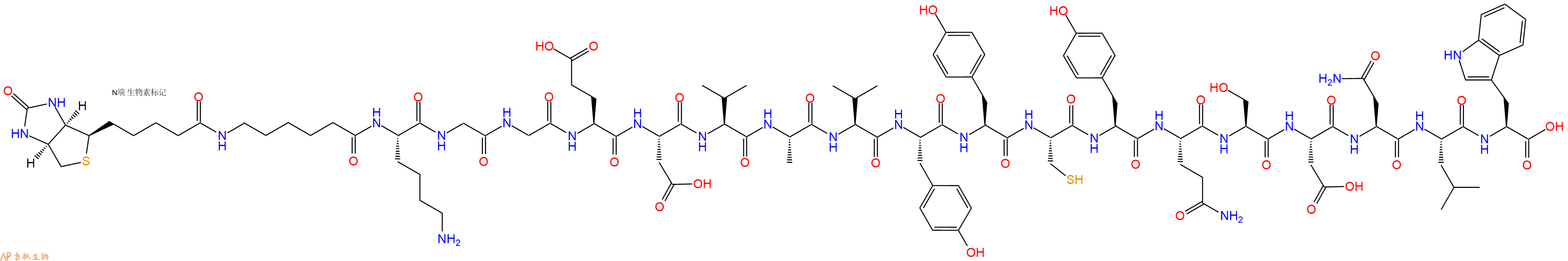 專肽生物產(chǎn)品Biotinyl-Ahx-Lys-Gly-Gly-Glu-Asp-Val-Ala-Val-Tyr-Tyr-Cys-Tyr-Gln-Ser-Asp-Asn-Leu-Trp-OH