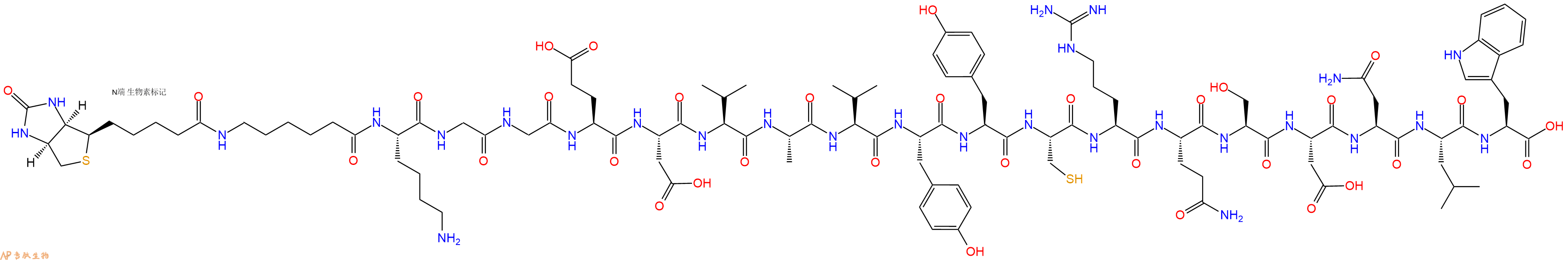 專肽生物產(chǎn)品Biotinyl-Ahx-Lys-Gly-Gly-Glu-Asp-Val-Ala-Val-Tyr-Tyr-Cys-Arg-Gln-Ser-Asp-Asn-Leu-Trp-OH