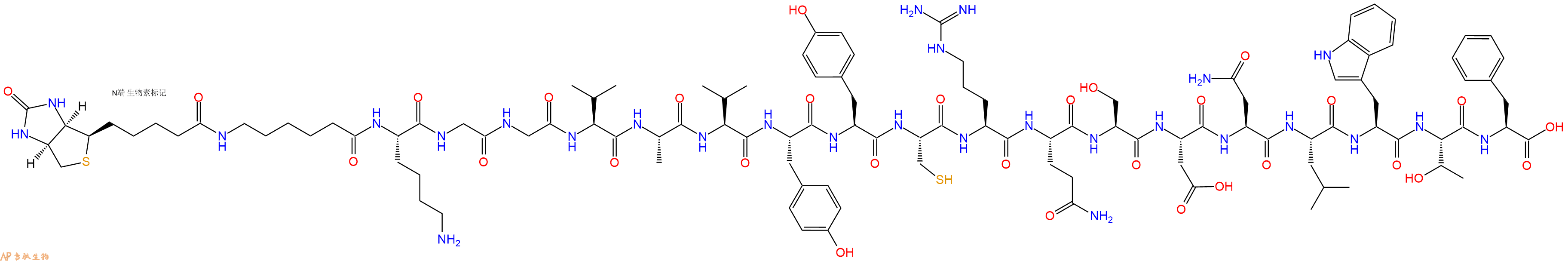 專肽生物產(chǎn)品Biotinyl-Ahx-Lys-Gly-Gly-Val-Ala-Val-Tyr-Tyr-Cys-Arg-Gln-Ser-Asp-Asn-Leu-Trp-Thr-Phe-OH