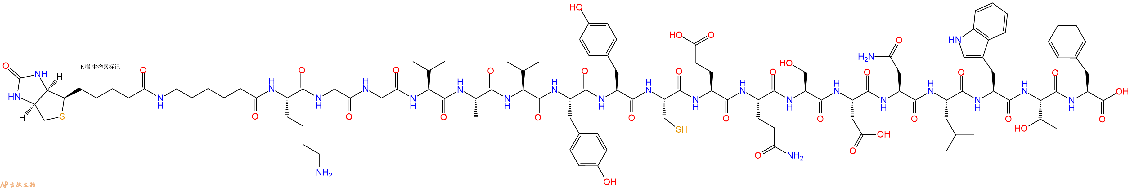 專肽生物產(chǎn)品Biotinyl-Ahx-Lys-Gly-Gly-Val-Ala-Val-Tyr-Tyr-Cys-Glu-Gln-Ser-Asp-Asn-Leu-Trp-Thr-Phe-OH