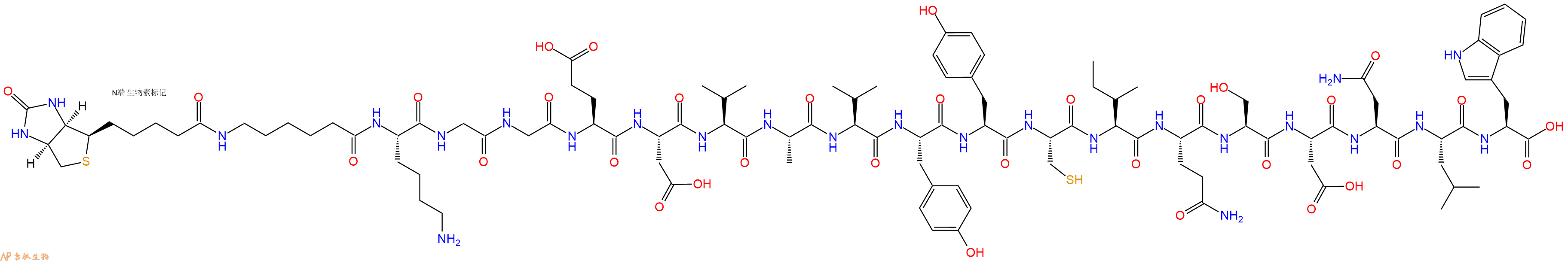 專肽生物產品Biotinyl-Ahx-Lys-Gly-Gly-Glu-Asp-Val-Ala-Val-Tyr-Tyr-Cys-Ile-Gln-Ser-Asp-Asn-Leu-Trp-OH
