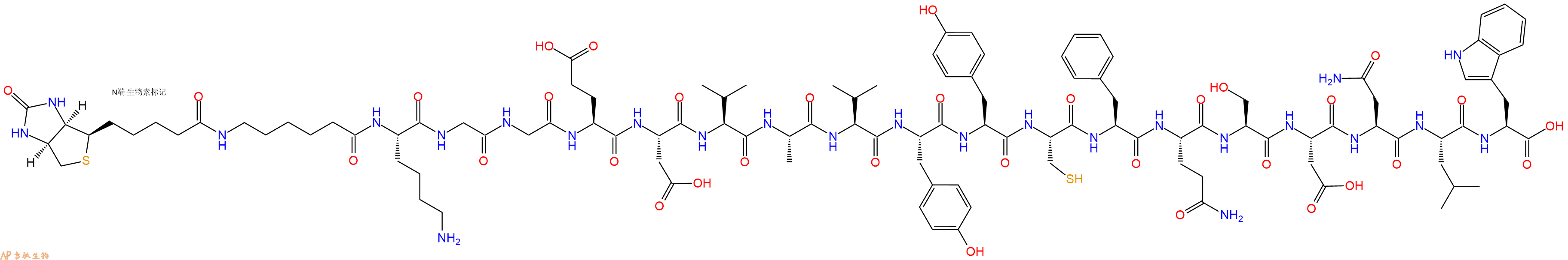 專肽生物產品Biotinyl-Ahx-Lys-Gly-Gly-Glu-Asp-Val-Ala-Val-Tyr-Tyr-Cys-Phe-Gln-Ser-Asp-Asn-Leu-Trp-OH