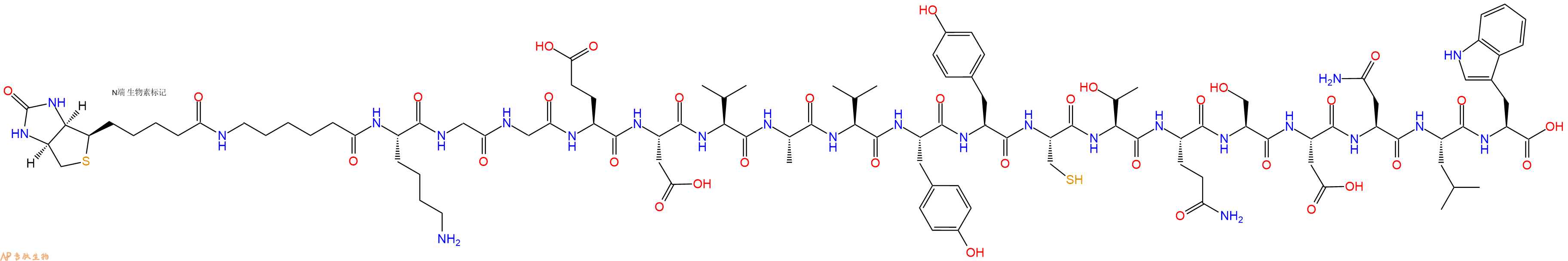 專肽生物產品Biotinyl-Ahx-Lys-Gly-Gly-Glu-Asp-Val-Ala-Val-Tyr-Tyr-Cys-Thr-Gln-Ser-Asp-Asn-Leu-Trp-OH