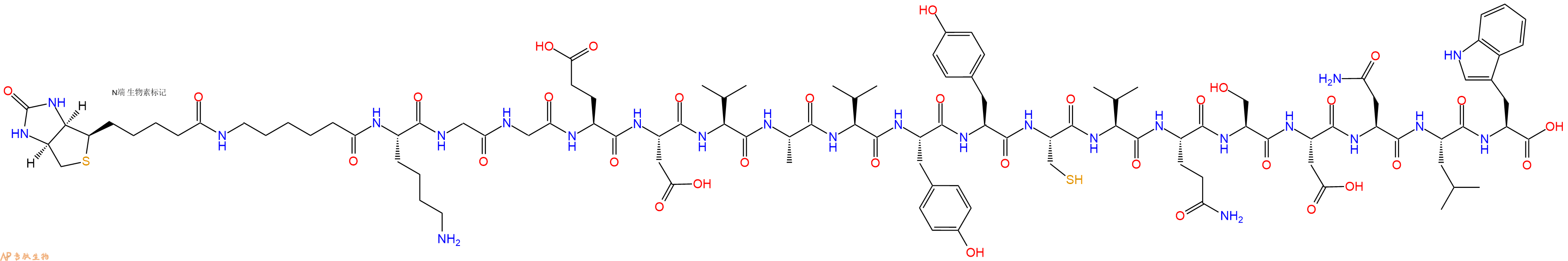專肽生物產品Biotinyl-Ahx-Lys-Gly-Gly-Glu-Asp-Val-Ala-Val-Tyr-Tyr-Cys-Val-Gln-Ser-Asp-Asn-Leu-Trp-OH