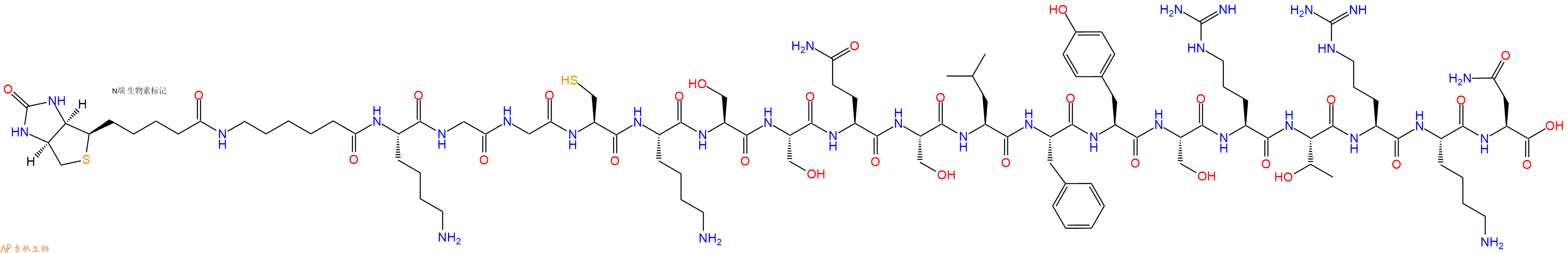 專肽生物產(chǎn)品Biotinyl-Ahx-Lys-Gly-Gly-Cys-Lys-Ser-Ser-Gln-Ser-Leu-Phe-Tyr-Ser-Arg-Thr-Arg-Lys-Asn-OH