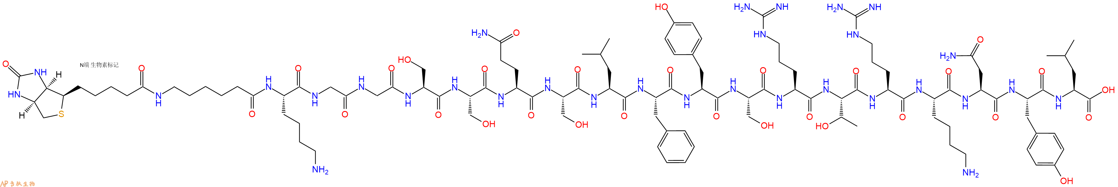 專肽生物產(chǎn)品Biotinyl-Ahx-Lys-Gly-Gly-Ser-Ser-Gln-Ser-Leu-Phe-Tyr-Ser-Arg-Thr-Arg-Lys-Asn-Tyr-Leu-OH