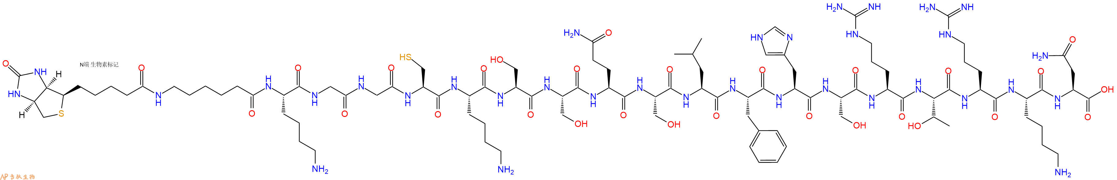 專肽生物產(chǎn)品Biotinyl-Ahx-Lys-Gly-Gly-Cys-Lys-Ser-Ser-Gln-Ser-Leu-Phe-His-Ser-Arg-Thr-Arg-Lys-Asn-OH