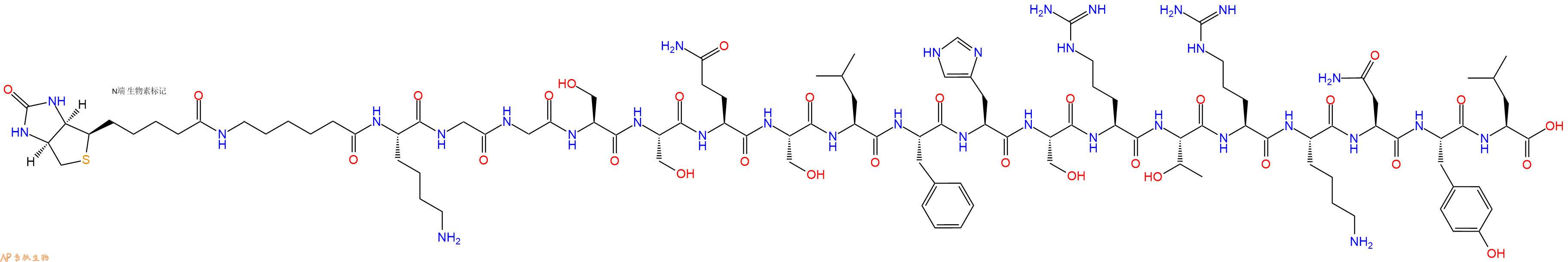專肽生物產(chǎn)品Biotinyl-Ahx-Lys-Gly-Gly-Ser-Ser-Gln-Ser-Leu-Phe-His-Ser-Arg-Thr-Arg-Lys-Asn-Tyr-Leu-OH