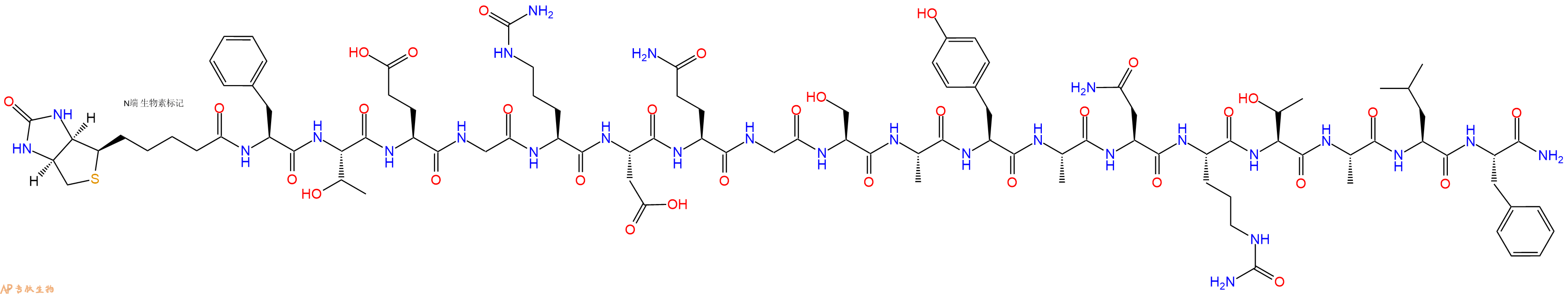 專肽生物產(chǎn)品Biotinyl-Phe-Thr-Glu-Gly-Cit-Asp-Gln-Gly-Ser-Ala-Tyr-Ala-Asn-Cit-Thr-Ala-Leu-Phe-CONH2
