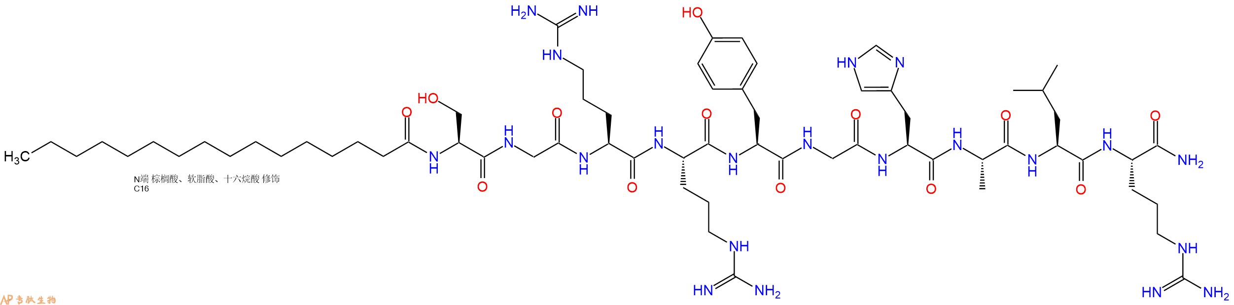 專肽生物產(chǎn)品拮抗劑多肽P4PAL101021346-05-3
